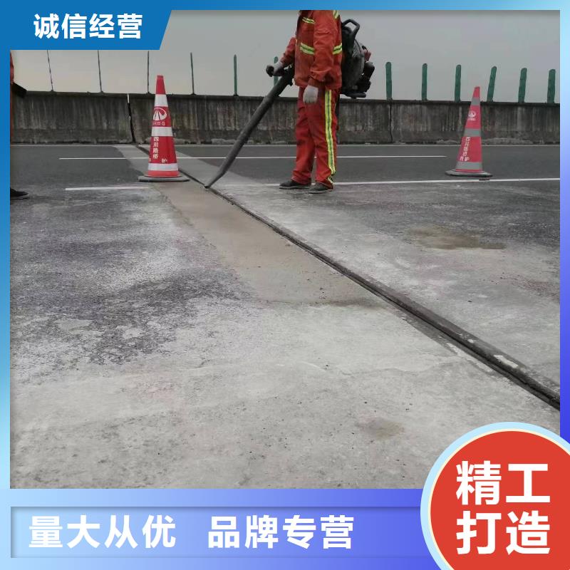 伸縮縫修補料-灌漿料敢與同行比價格