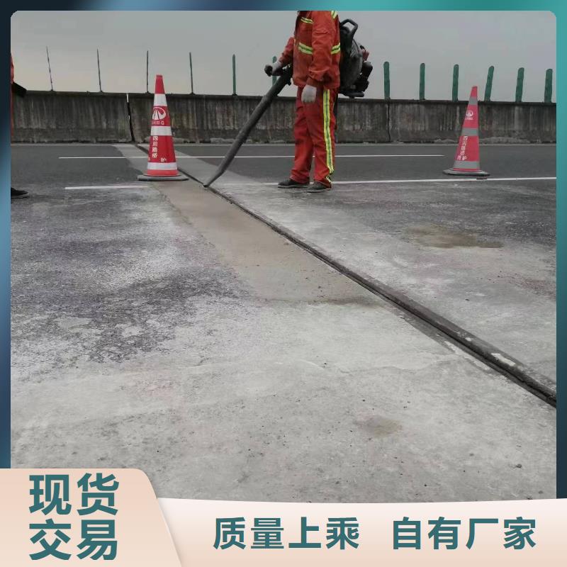 伸缩缝修补料灌浆料客户好评
