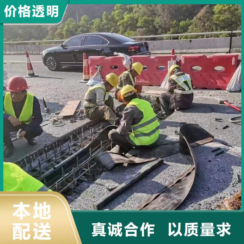 伸縮縫修補料灌漿料品質保證