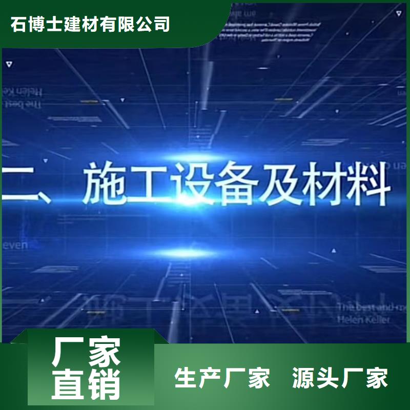 伸縮縫修補料灌漿料暢銷當地