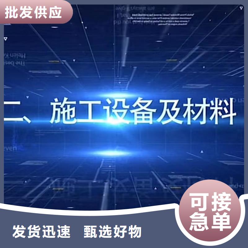 伸縮縫修補(bǔ)料灌漿料源廠直銷