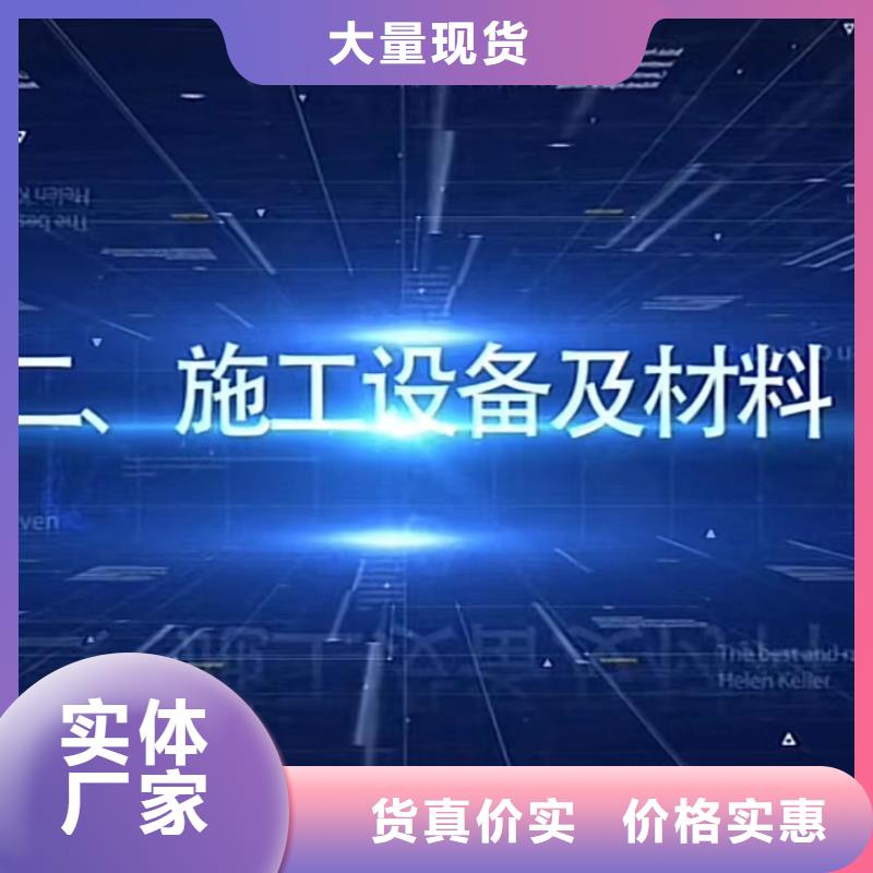 伸縮縫水泥技術指導