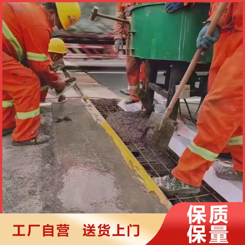 伸缩缝修补料灌浆料客户好评