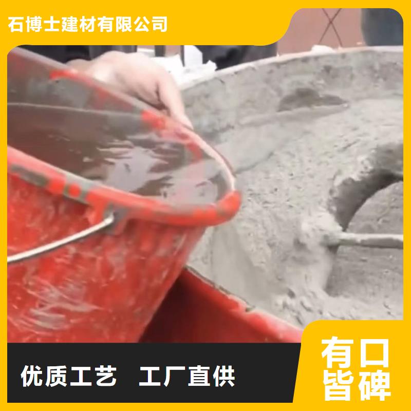 伸縮縫修補料風(fēng)電基礎(chǔ)C90灌漿料經(jīng)驗豐富品質(zhì)可靠
