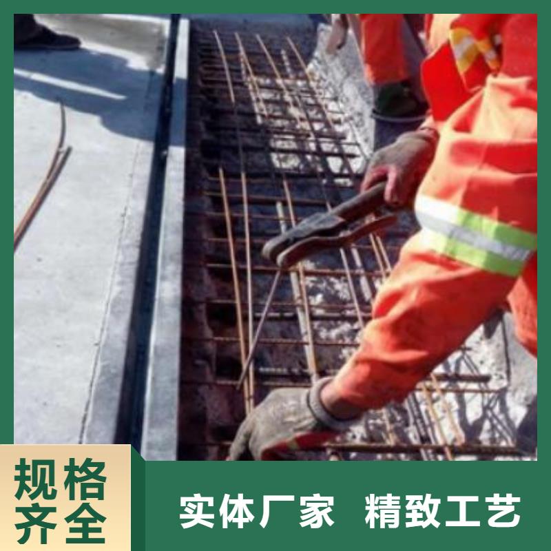 伸縮縫修補料冬季超早強灌漿料快捷的物流配送