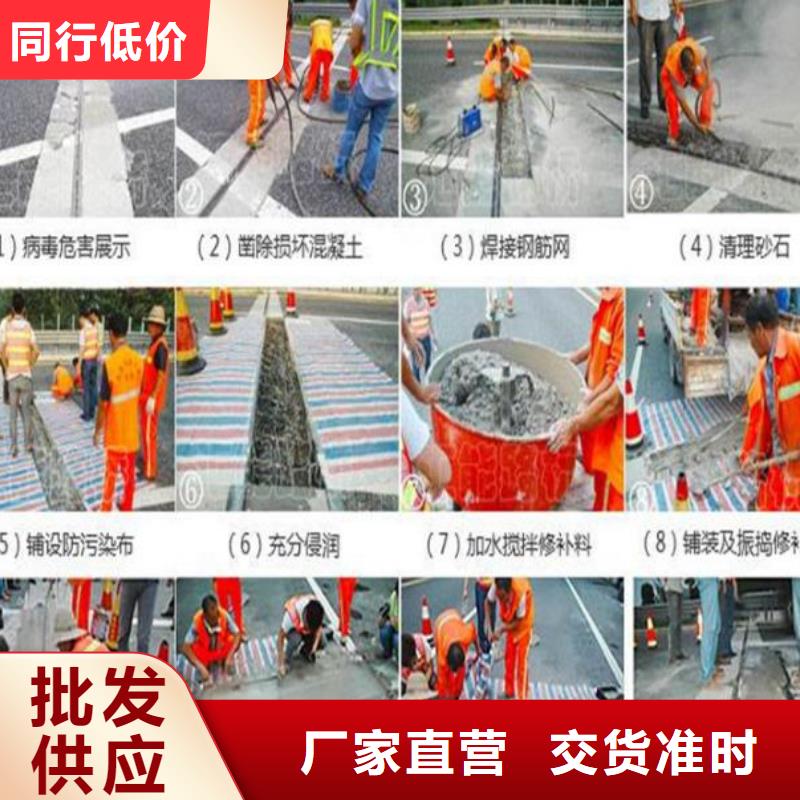 伸縮縫修補料灌漿料暢銷當地
