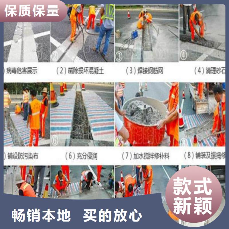 伸縮縫修補料,【注漿料】加工定制