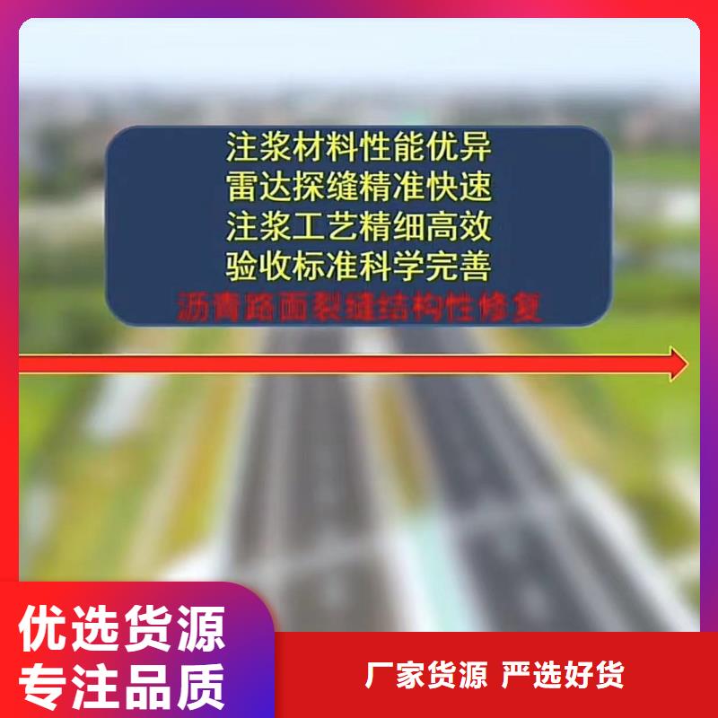【伸縮縫修補料-注漿料隨心所欲定制】
