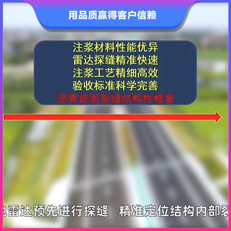 伸縮縫修補料注漿料廠家直發
