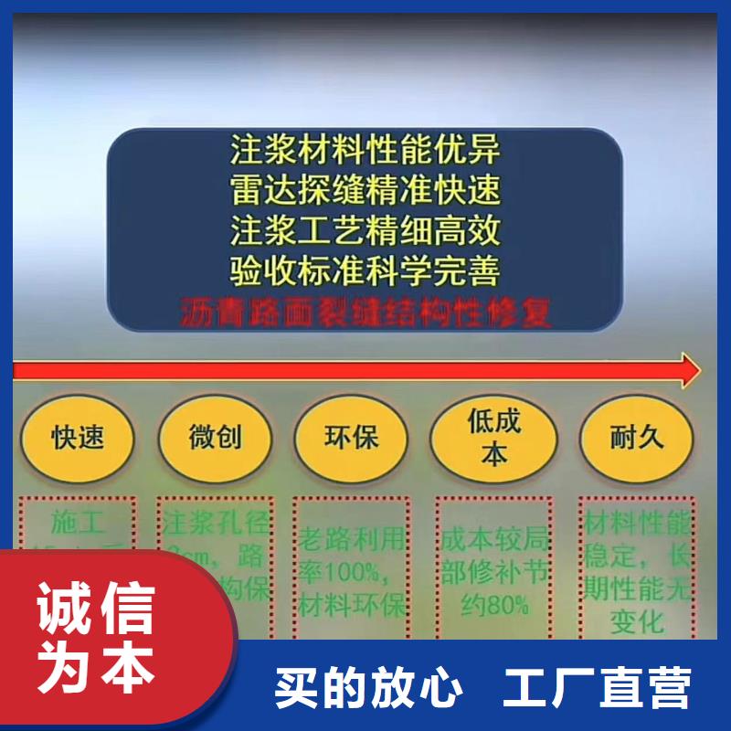 伸縮縫修補料灌漿料現貨實拍