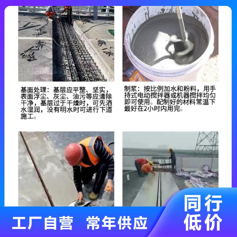 伸縮縫修補料-注漿料來圖來樣定制