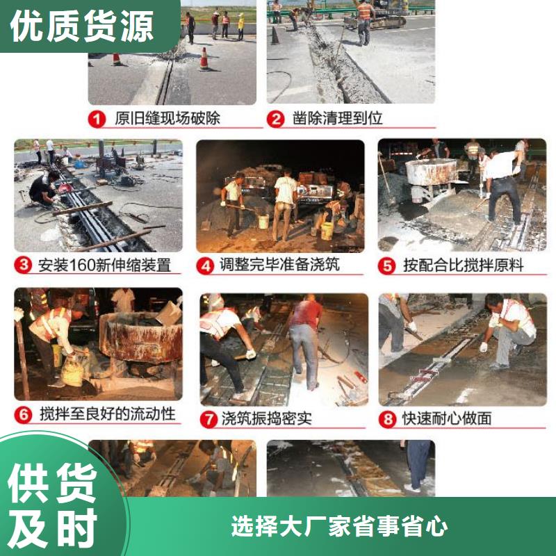 风电基础C90灌浆料视频-介休|平遥|忻州|朔州|运城|太原风电基础C90灌浆料实力优品-石博士建材(晋中市分公司)