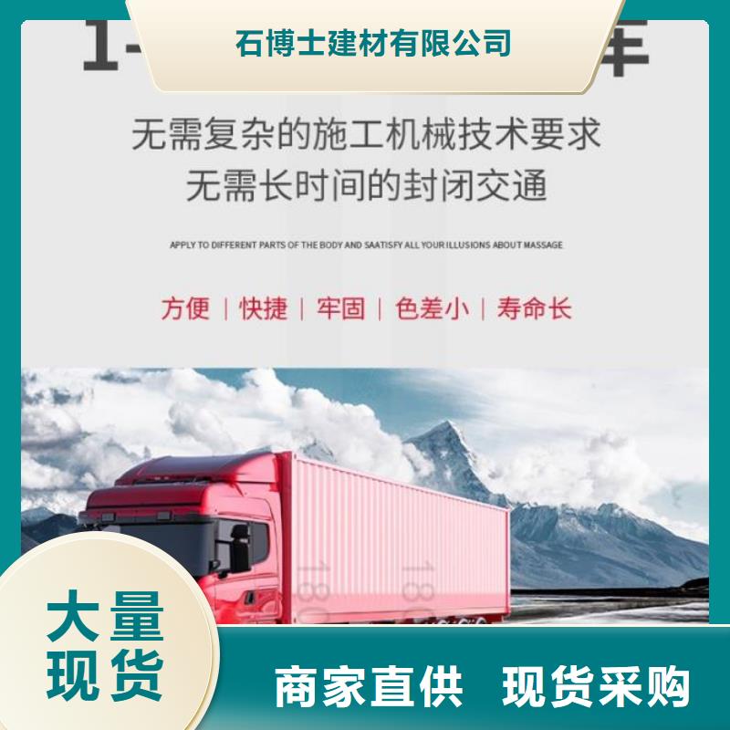 伸縮縫修補(bǔ)料注漿料產(chǎn)地貨源