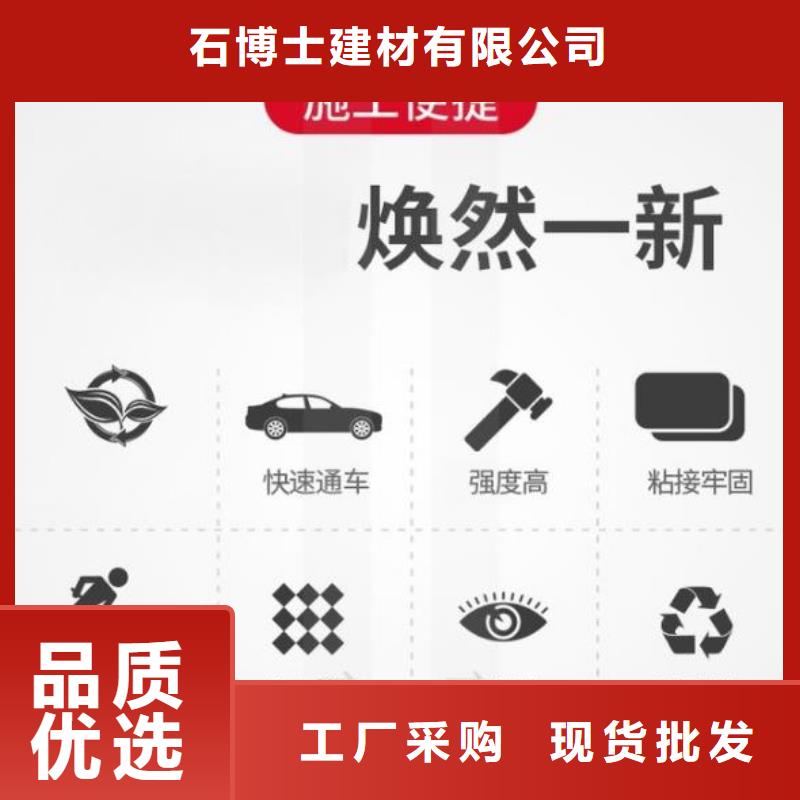 伸縮縫修補料灌漿料現貨實拍