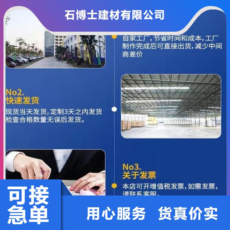 伸縮縫修補料注漿料應(yīng)用范圍廣泛