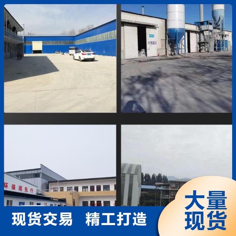 伸縮縫修補料【CGM高強無收縮灌漿料】專業(yè)生產(chǎn)設(shè)備