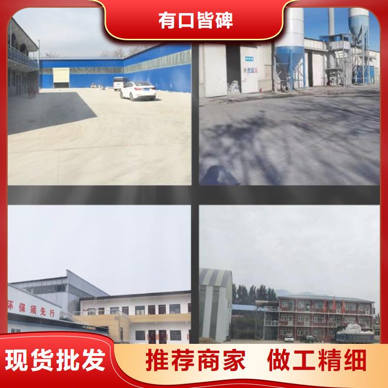 伸縮縫修補料地腳螺栓錨固灌漿料設計合理