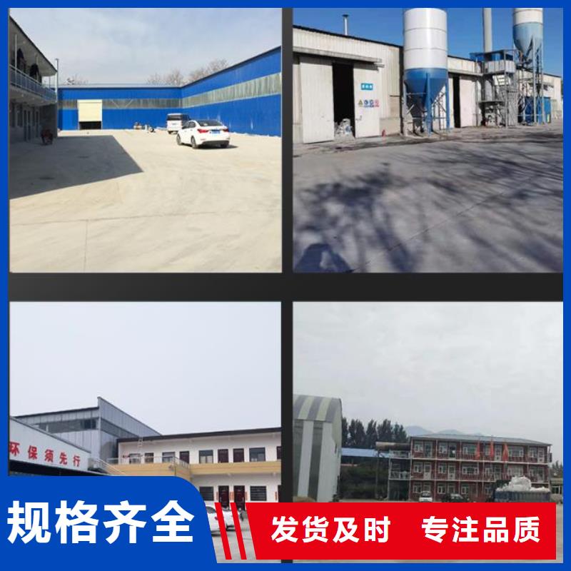伸縮縫修補料注漿料讓客戶買的放心