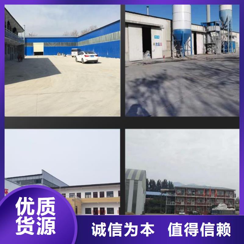 伸縮縫修補料【地聚物快凝型注漿料】質量檢測