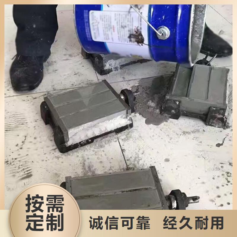 伸縮縫修補料_灌漿料支持加工定制