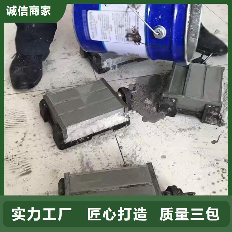 伸縮縫修補料CGM高強無收縮灌漿料品質做服務
