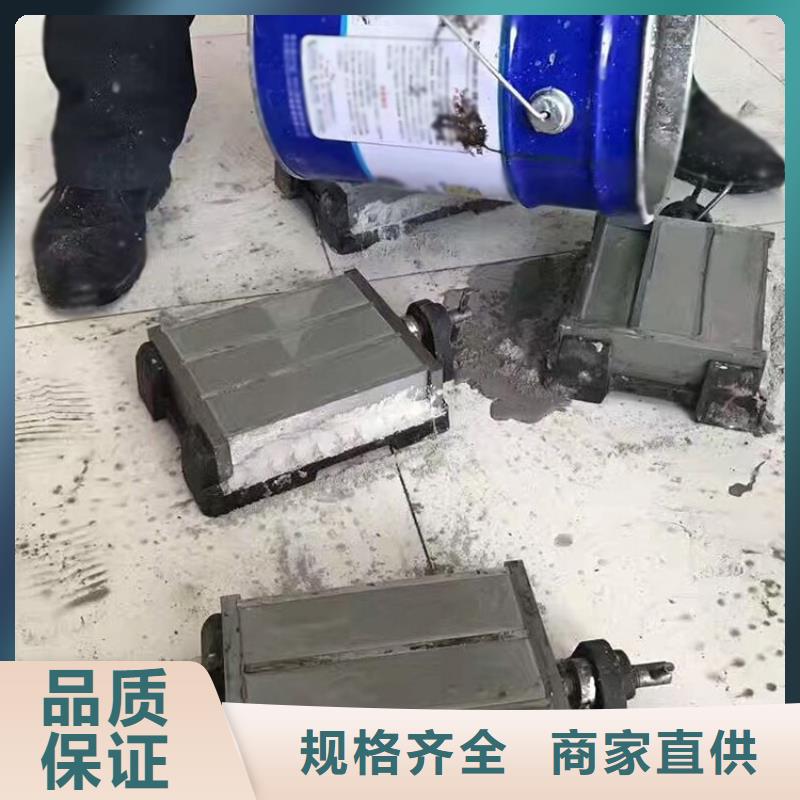 伸縮縫修補料灌漿料海量現貨