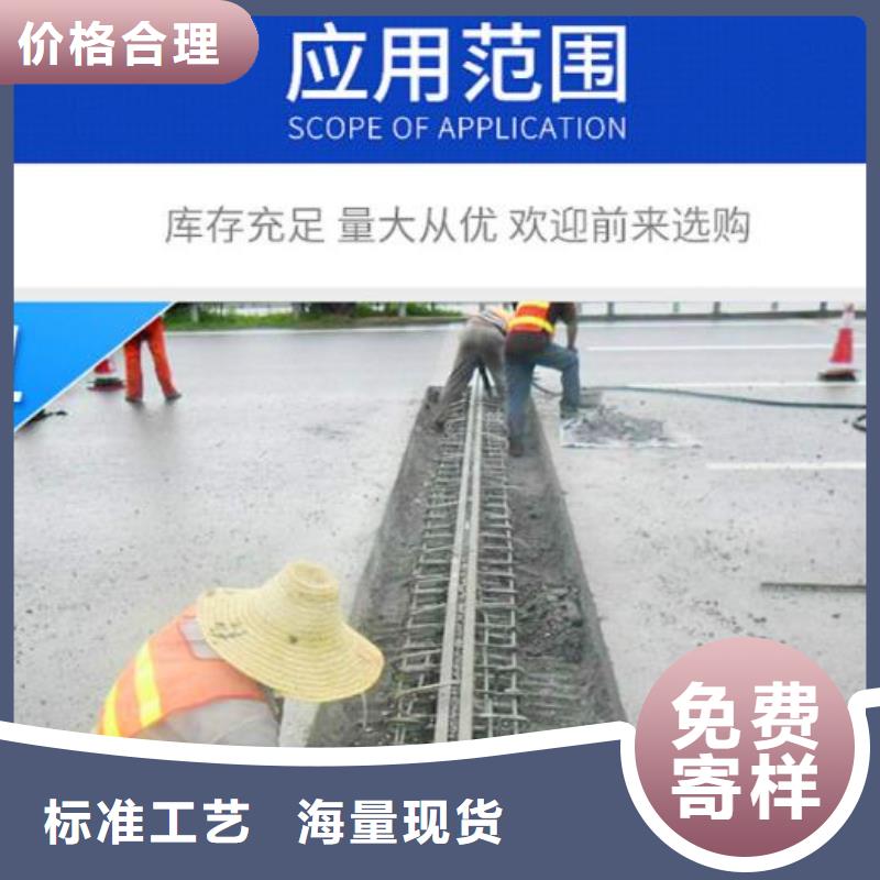 风电基础C90灌浆料视频-风电基础C90灌浆料(石博士)覆盖地域黑龙江省大兴安岭|哈尔滨|绥化|鹤岗