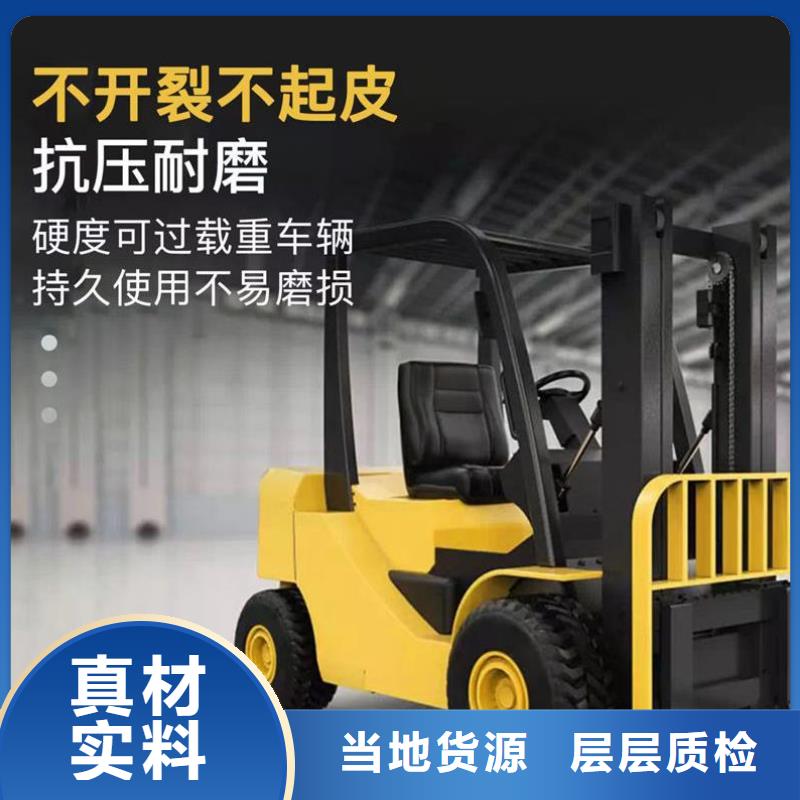 伸縮縫快速錨固材料生產(chǎn)基地