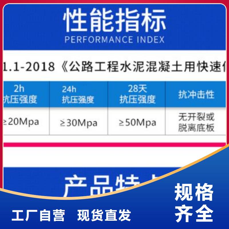 伸縮縫修補料灌漿料品質保證