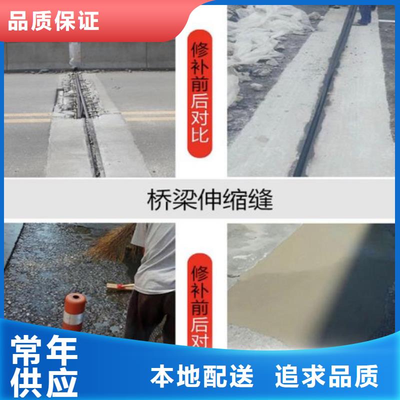 风电基础C90灌浆料视频-风电基础C90灌浆料(石博士)覆盖地域黑龙江省大兴安岭|哈尔滨|绥化|鹤岗