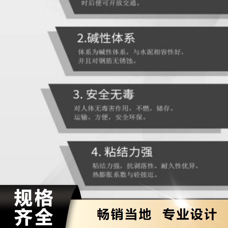 【伸縮縫修補料】公標/鐵標壓漿劑料專注細節(jié)更放心