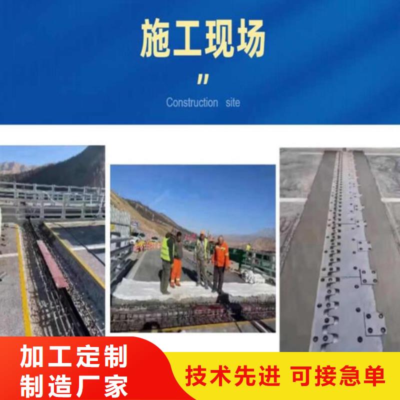 伸縮縫修補料_注漿料好產品好服務