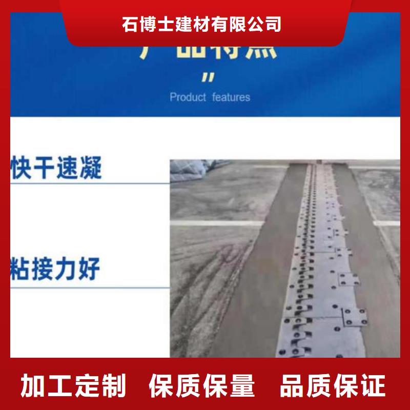 伸縮縫修補料,CGM高強無收縮灌漿料真正讓利給買家