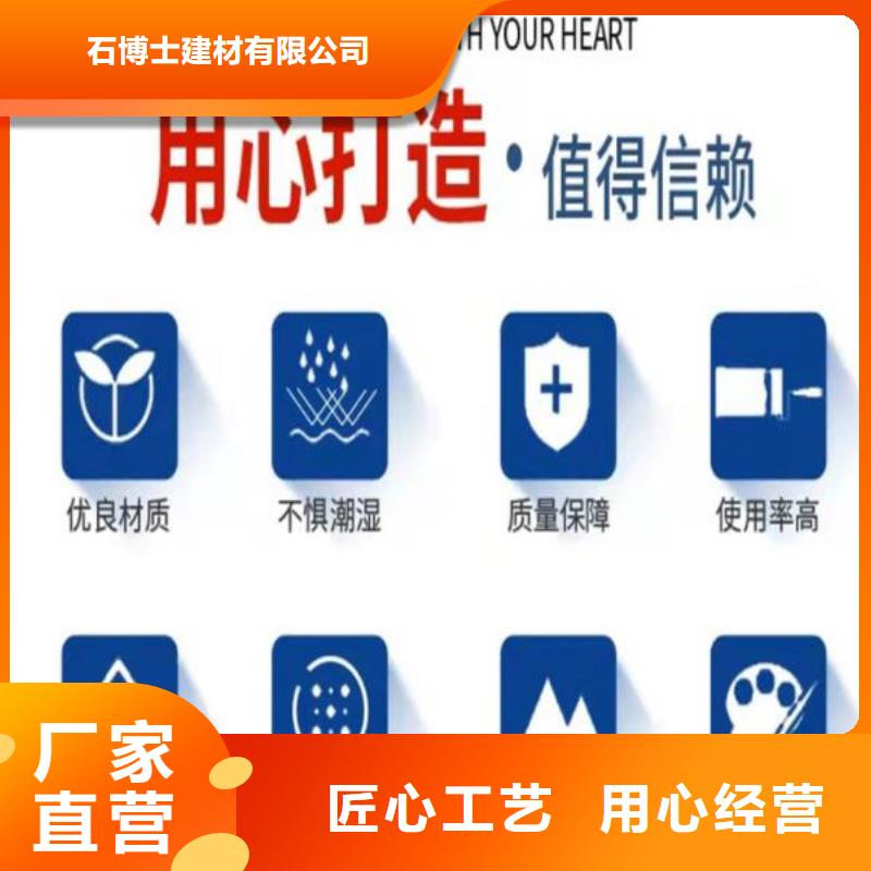 伸縮縫修補料灌漿料服務始終如一
