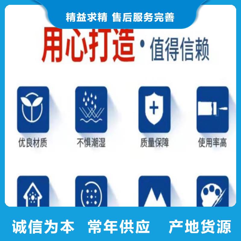 【伸縮縫修補料-石膏基厚層自流平水泥符合行業標準】