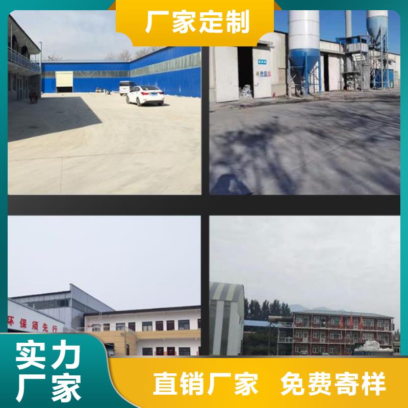 伸缩缝修补料灌浆料客户好评