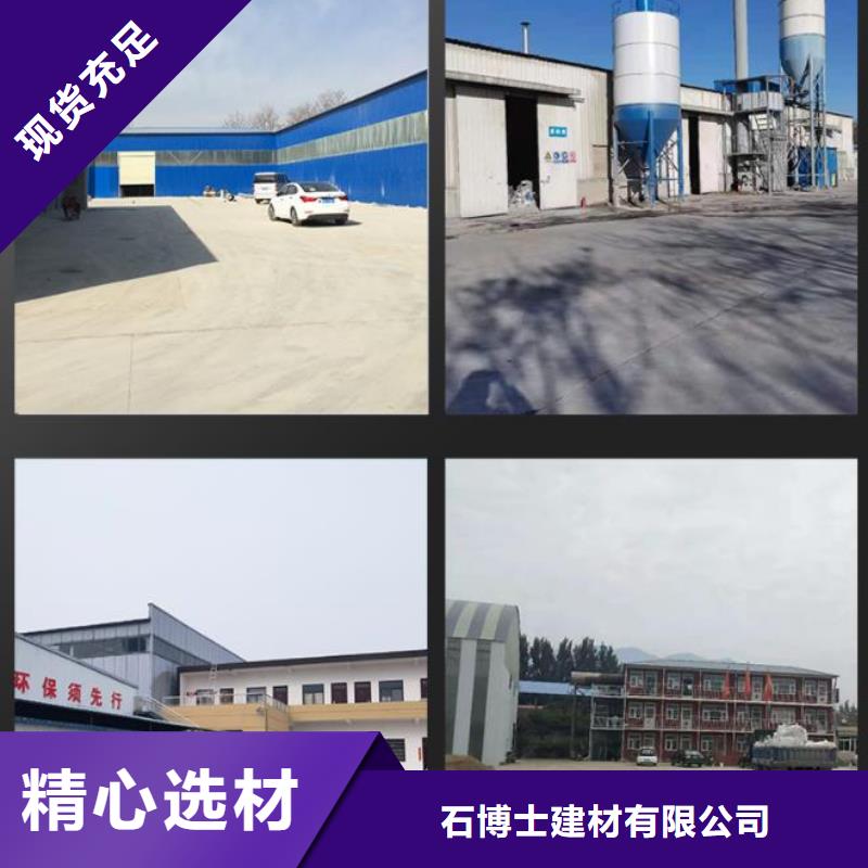 伸縮縫修補料注漿料讓客戶買的放心