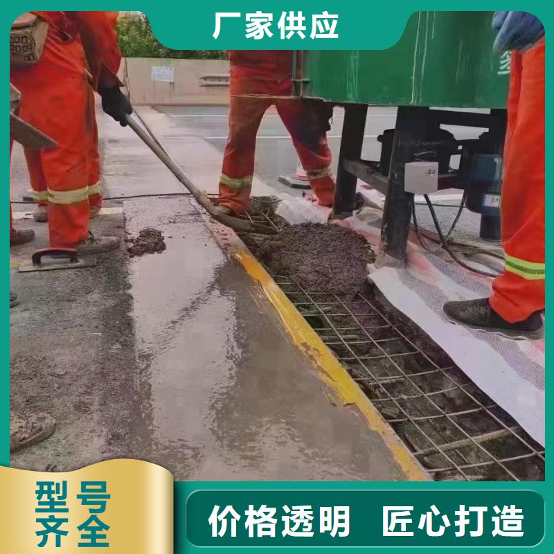 伸縮縫修補料灌漿料現貨實拍