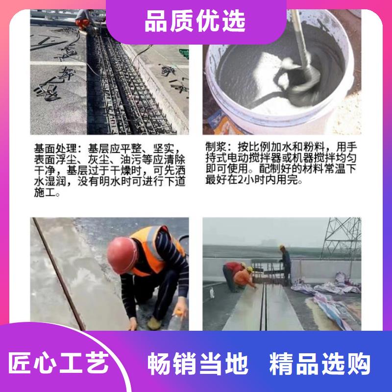风电基础C90灌浆料视频-风电基础C90灌浆料-石博士建材(黑龙江省分公司)服务区域鹤岗|黑河|大庆|大兴安岭
