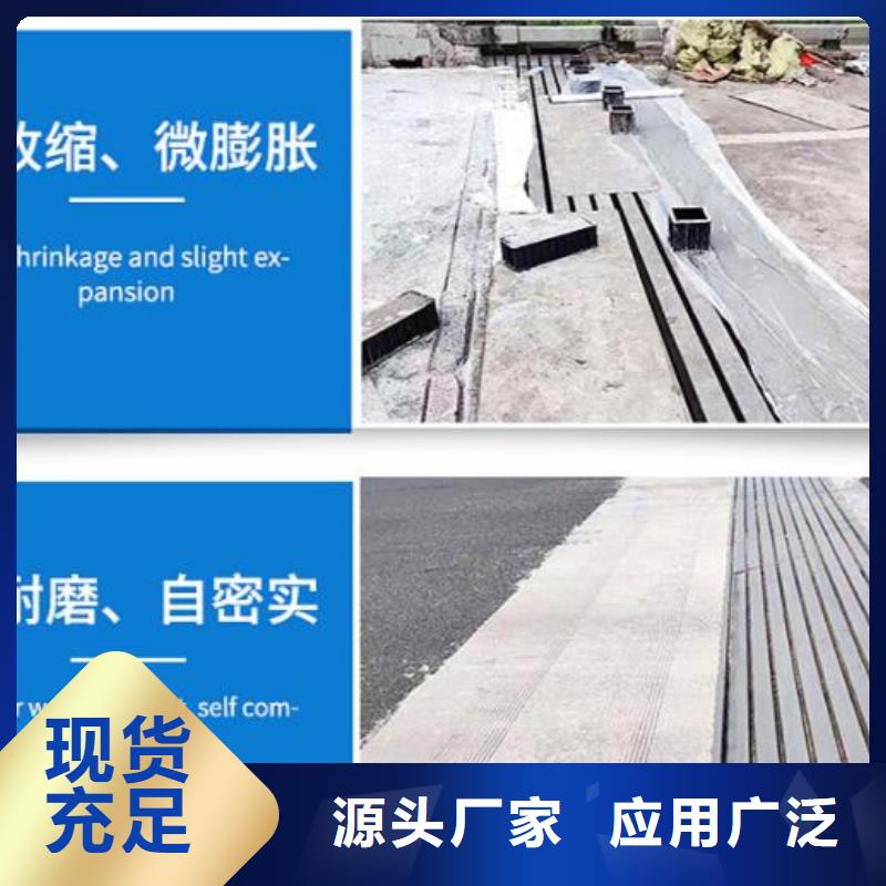 风电基础C90灌浆料视频-风电基础C90灌浆料|德宏市|梁河|陇川|临沧|丽江|西双版纳|怒江|文山