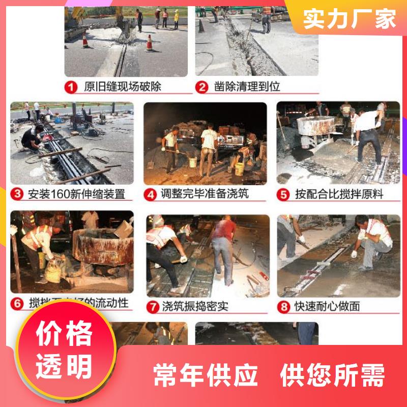 【伸縮縫修補料-石膏基厚層自流平水泥符合行業標準】
