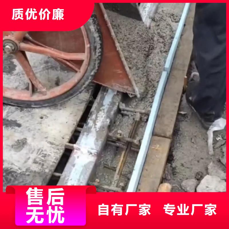 伸縮縫修補料地腳螺栓錨固灌漿料設計合理