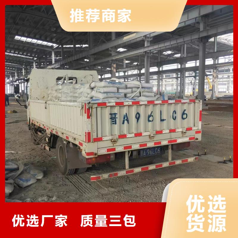 伸縮縫修補料_灌漿料支持加工定制