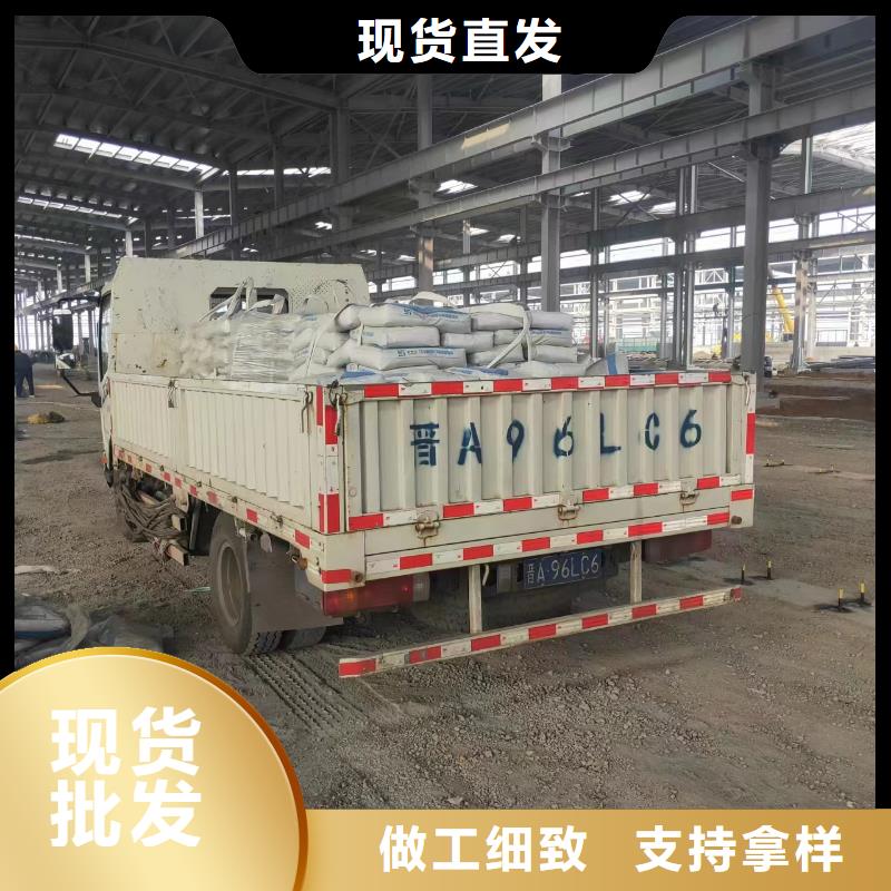 伸縮縫修補料-【風電基礎C80灌漿料】好產品價格低