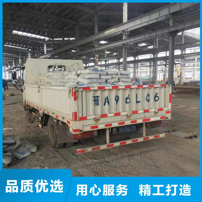 风电基础C90灌浆料视频-风电基础C90灌浆料-石博士建材(黑龙江省分公司)服务区域鹤岗|黑河|大庆|大兴安岭