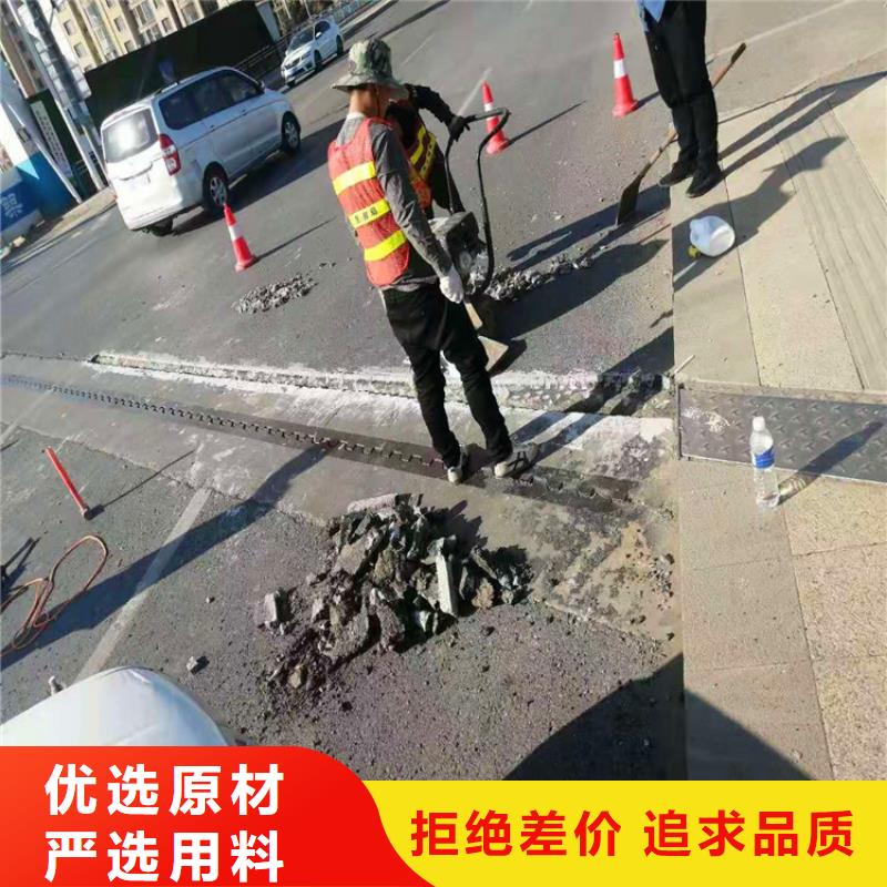 伸縮縫修補料橋梁伸縮縫快速修補料廠家技術完善