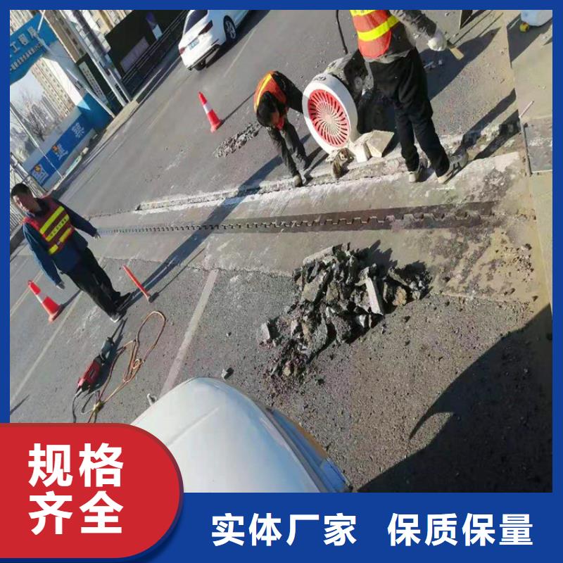伸縮縫修補(bǔ)料灌漿料源廠直銷