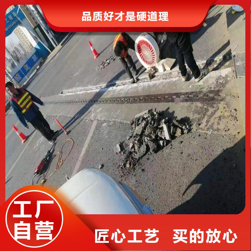 伸縮縫修補料-注漿料來圖來樣定制