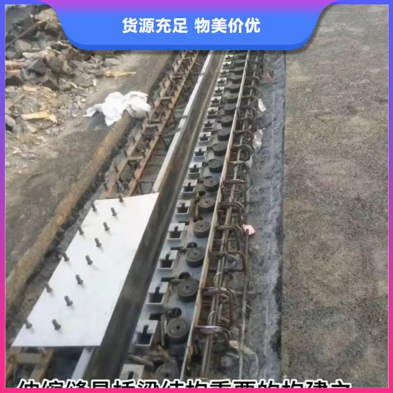 伸縮縫修補料灌漿料應用廣泛
