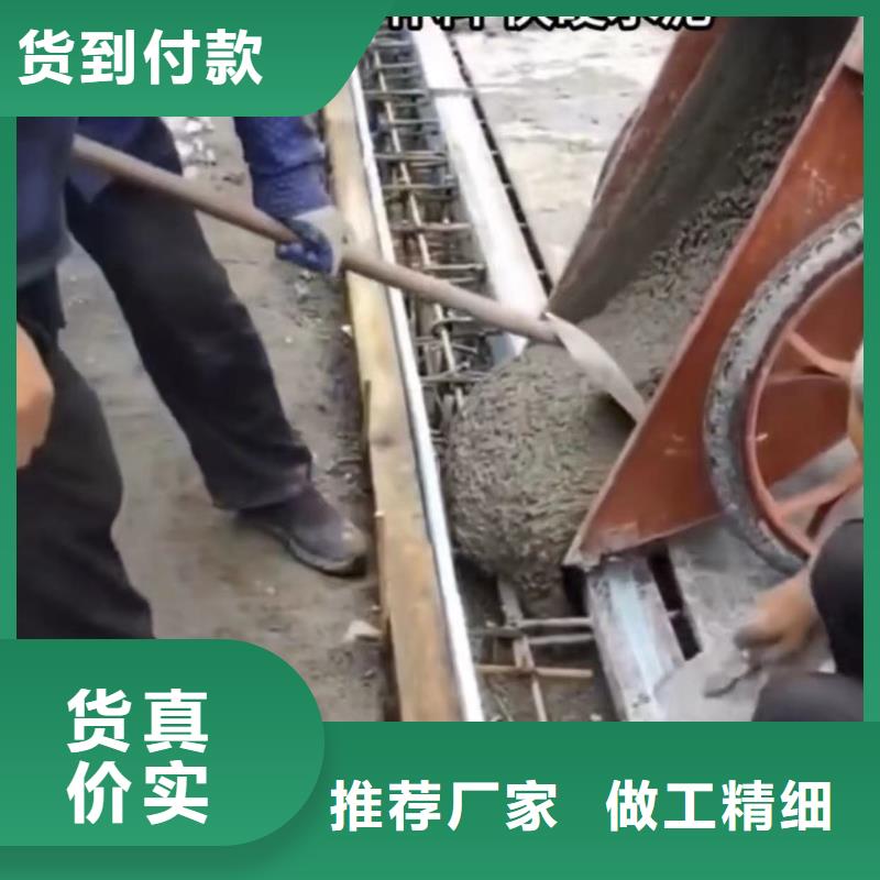 【伸縮縫修補料】,CGM高強無收縮灌漿料正規廠家